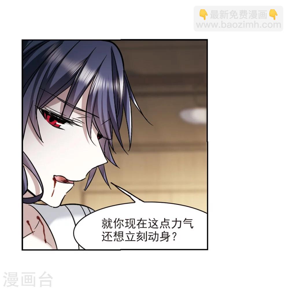 第324话 自己的心意328