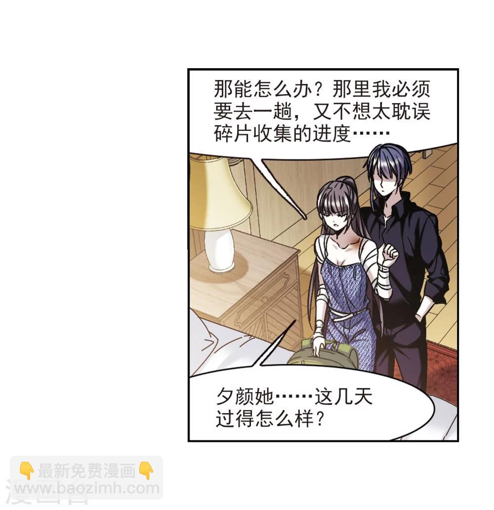 第324话 自己的心意329