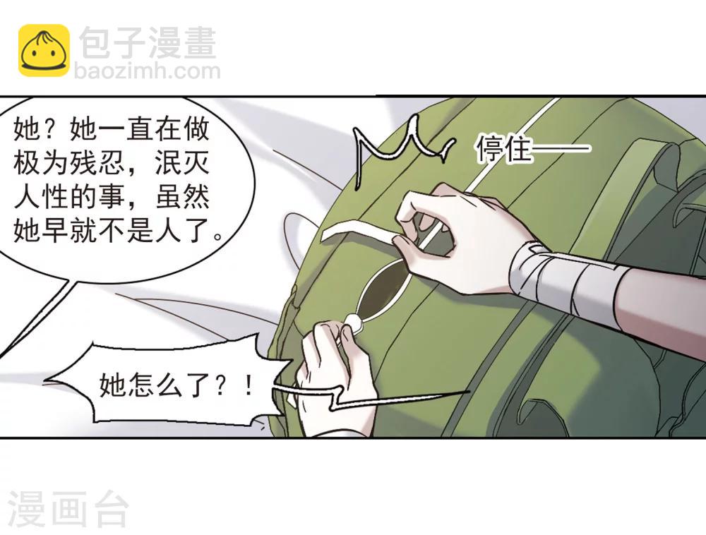 第324话 自己的心意330