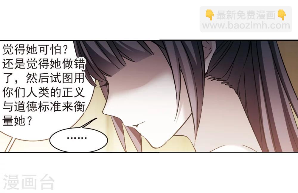 第324话 自己的心意333