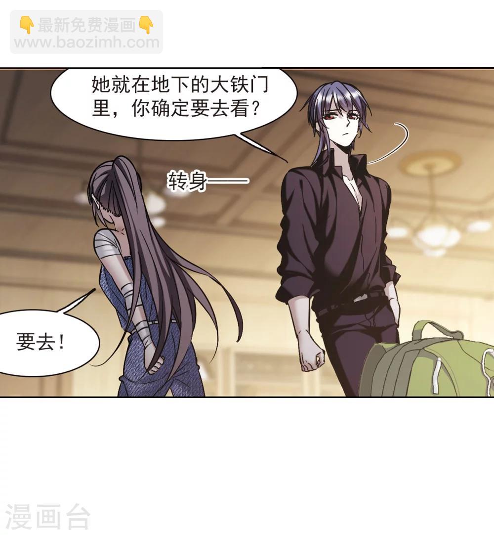 第324话 自己的心意334
