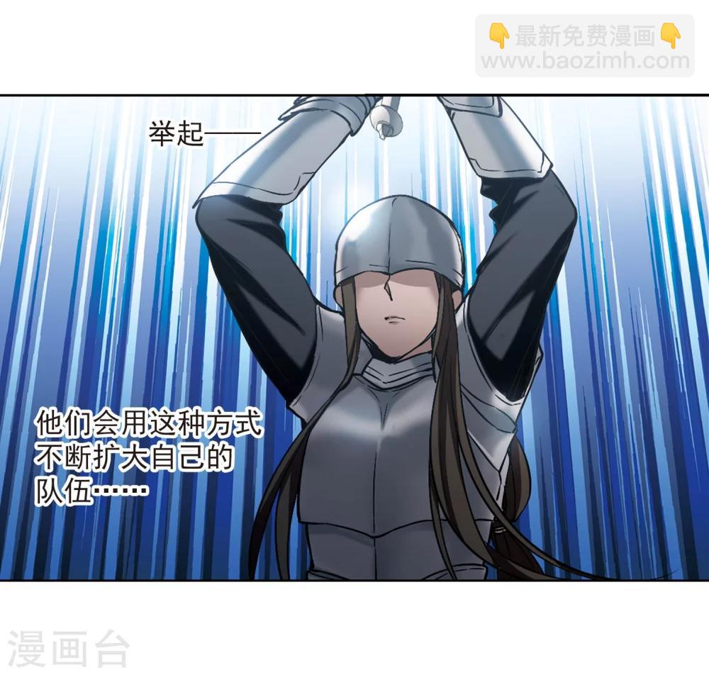 第324话 自己的心意34