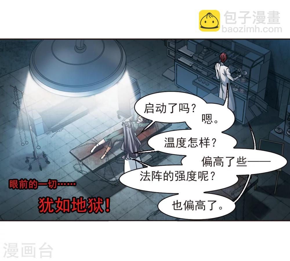 第325话 自己的心意412