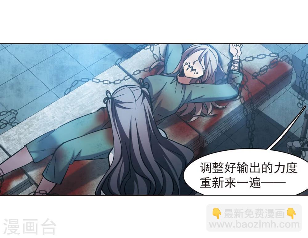 第325话 自己的心意414