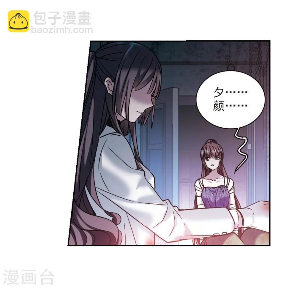第325话 自己的心意417
