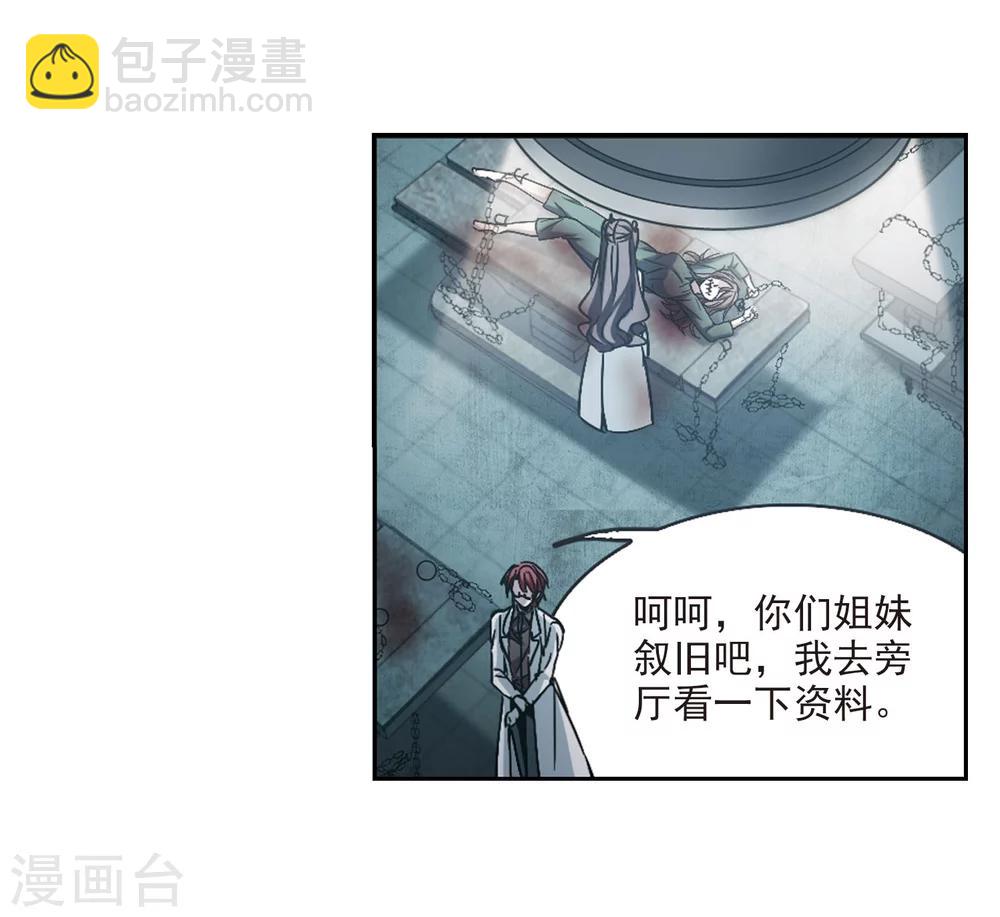 第325话 自己的心意419