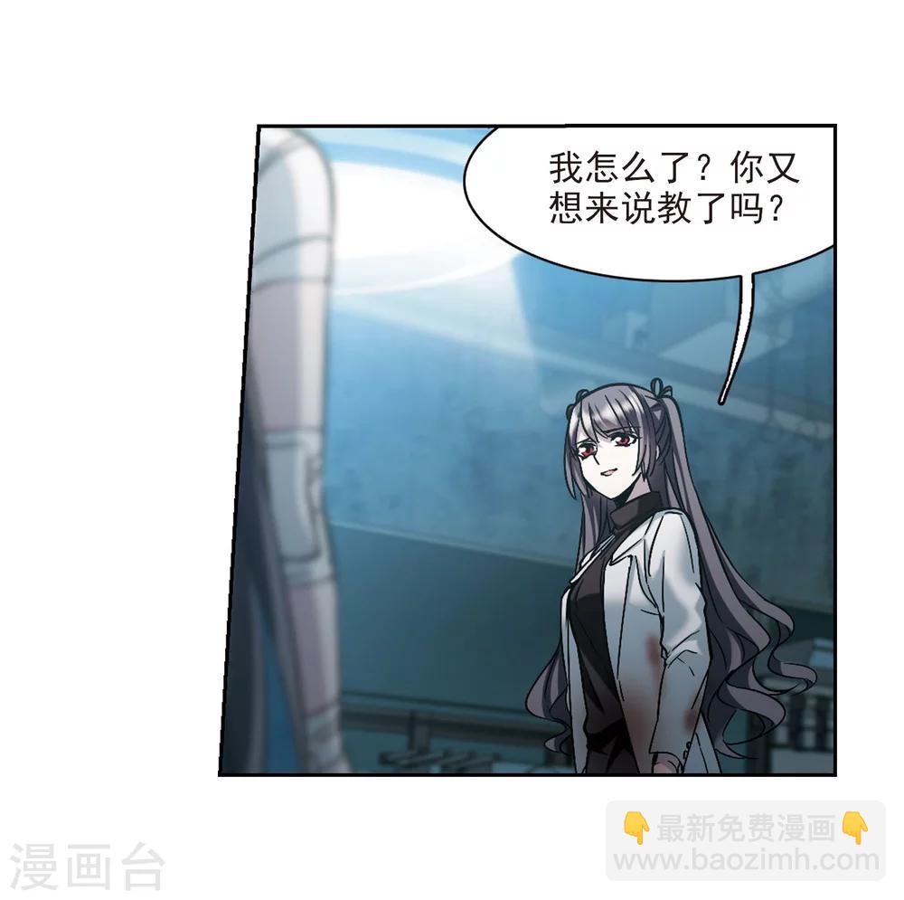 第325话 自己的心意422