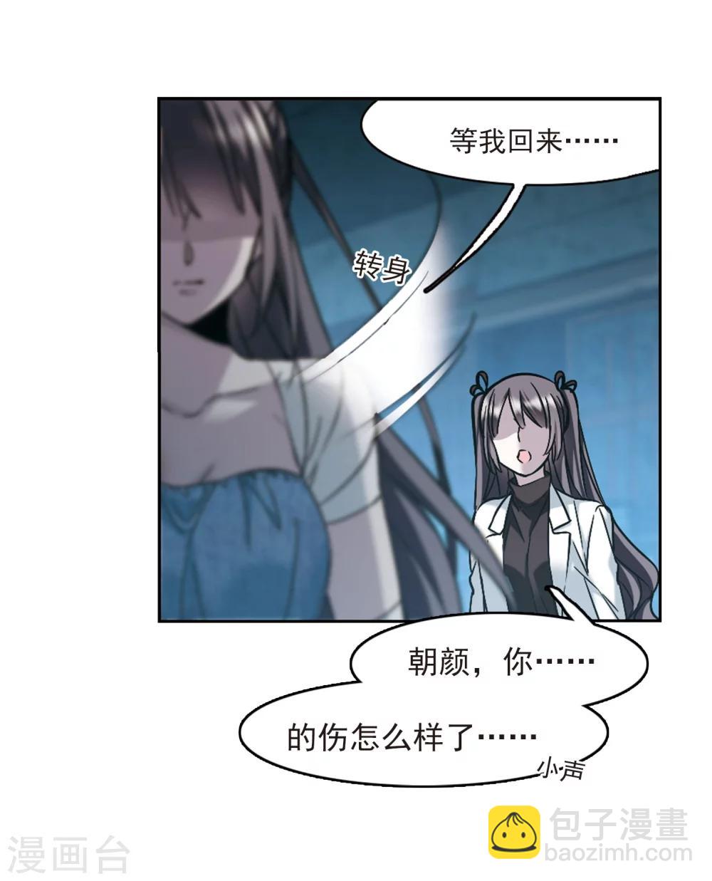 第325话 自己的心意429