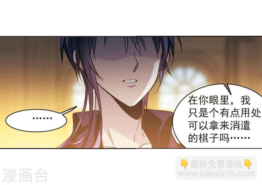 第325话 自己的心意43