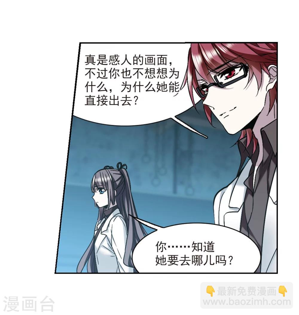 第325话 自己的心意432