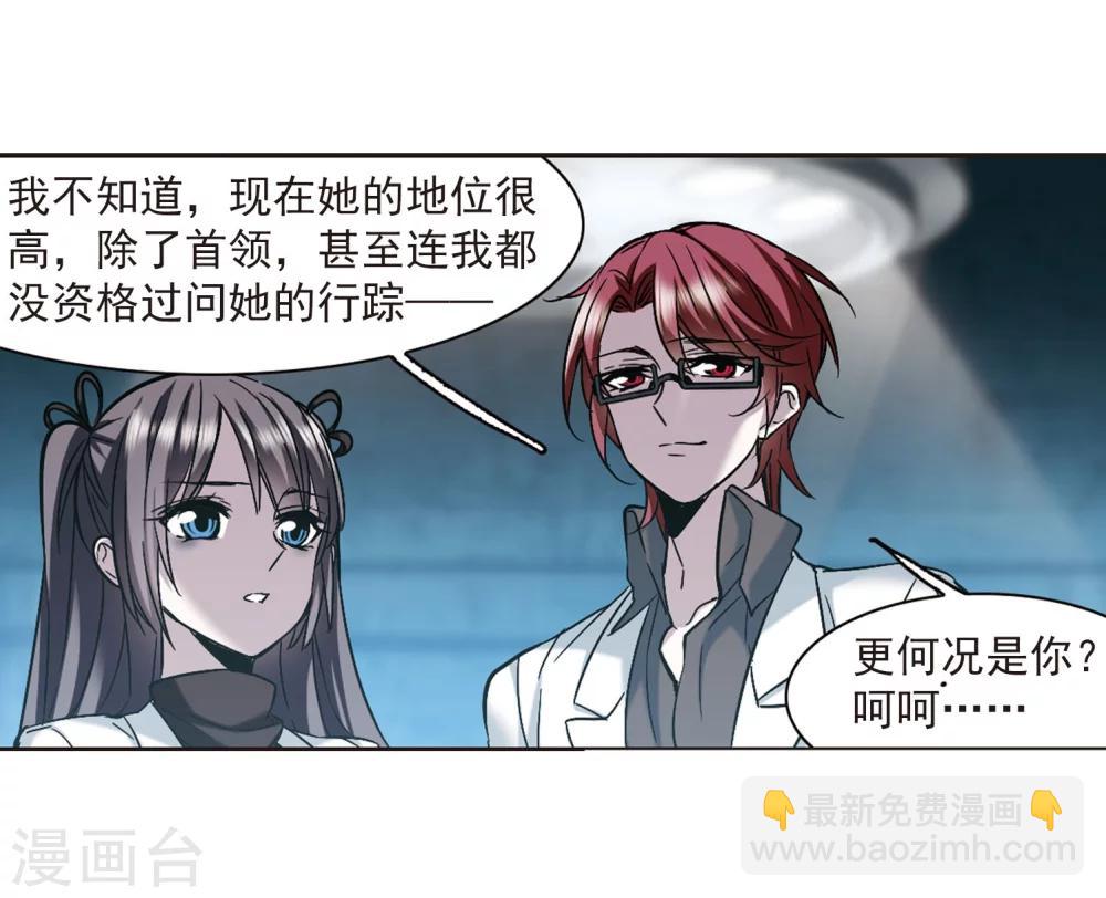 第325话 自己的心意433