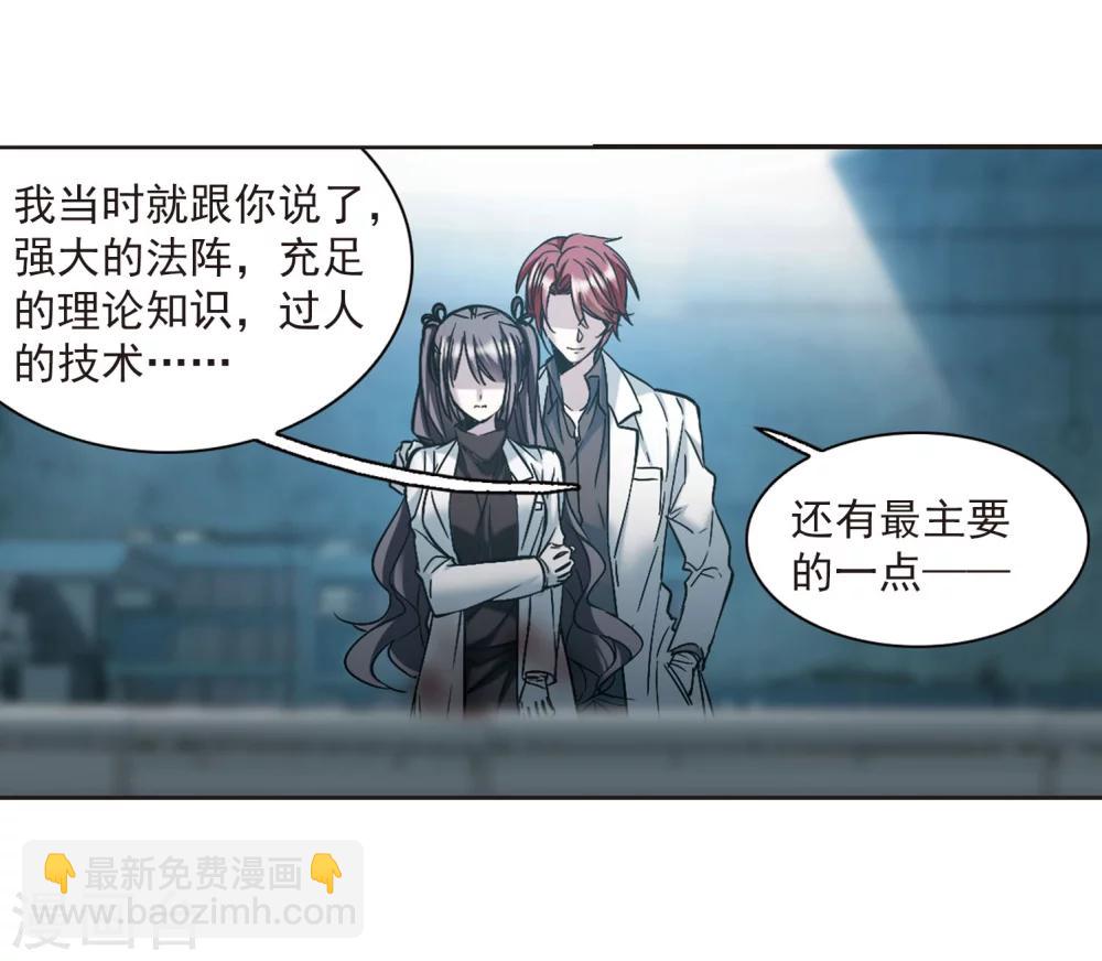 第325话 自己的心意436
