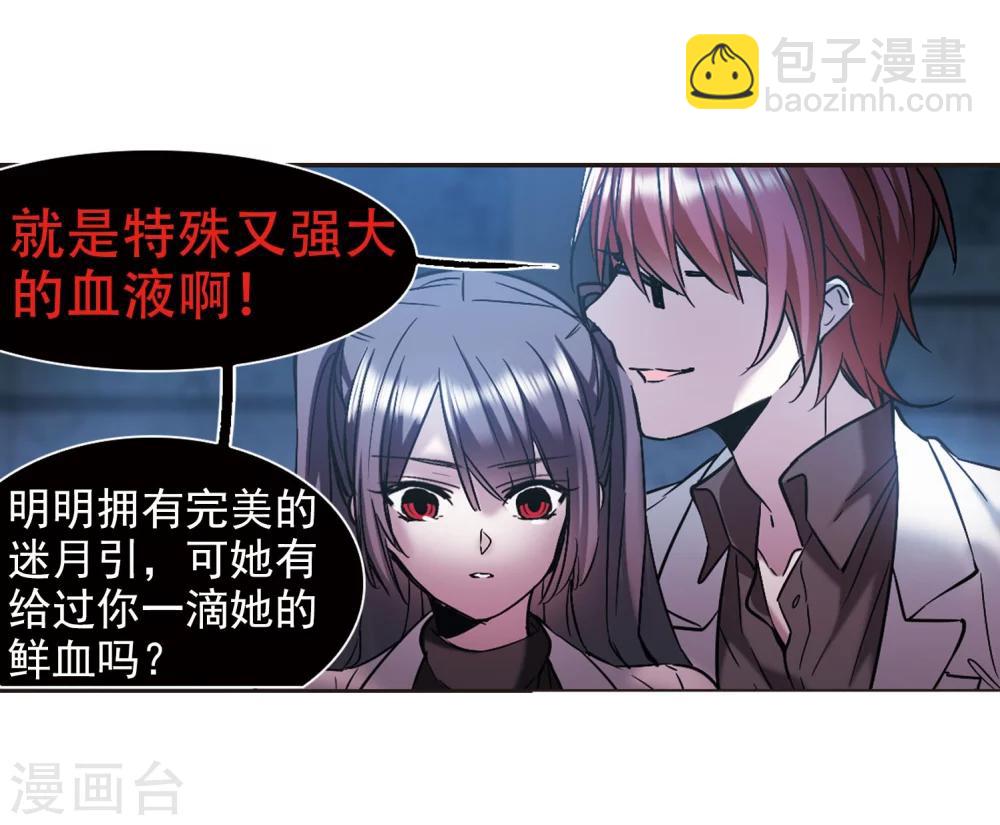 第325话 自己的心意437