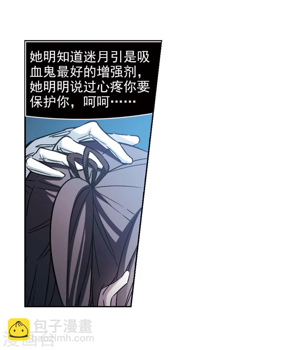 第325话 自己的心意438