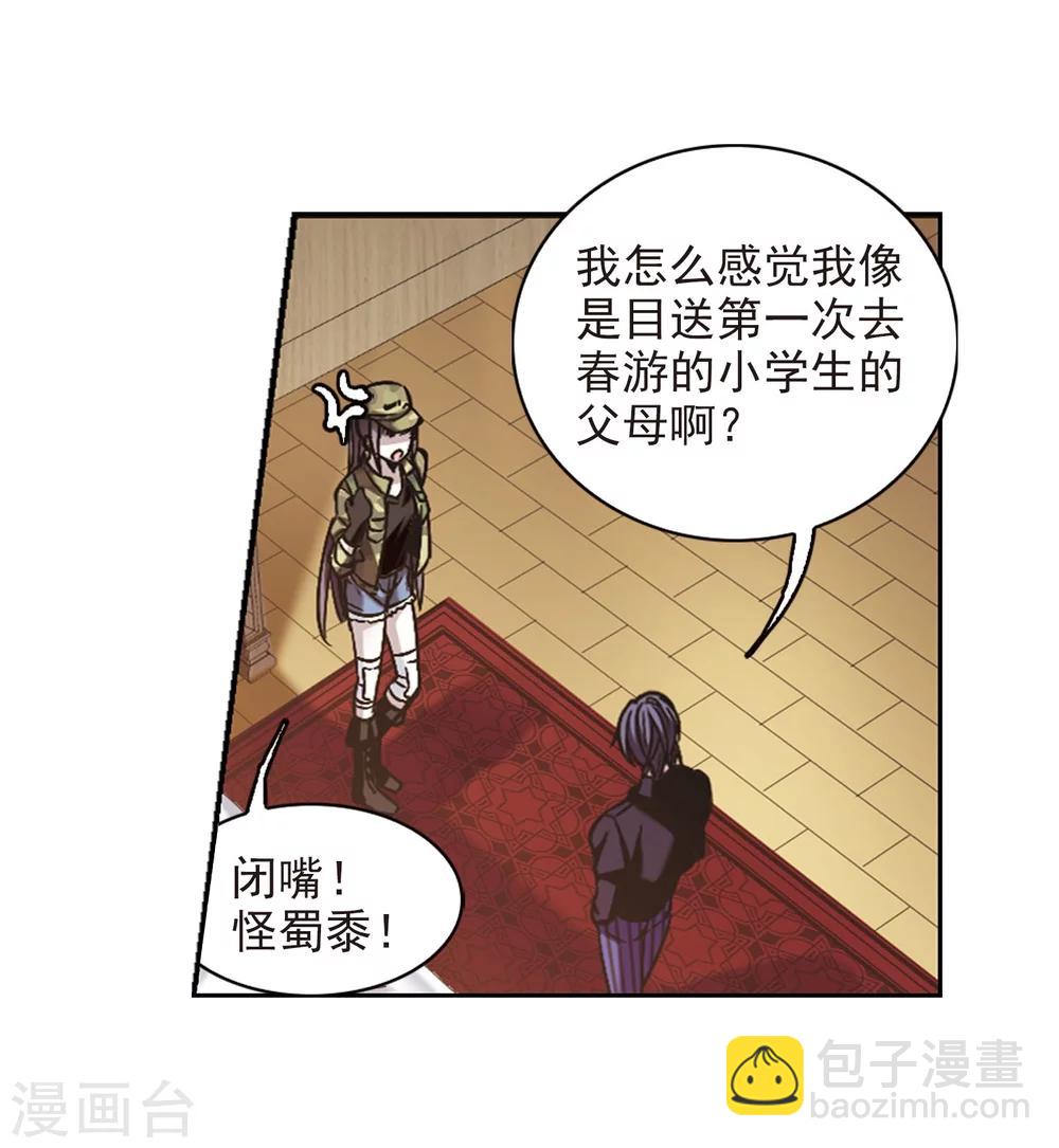 第325话 自己的心意443