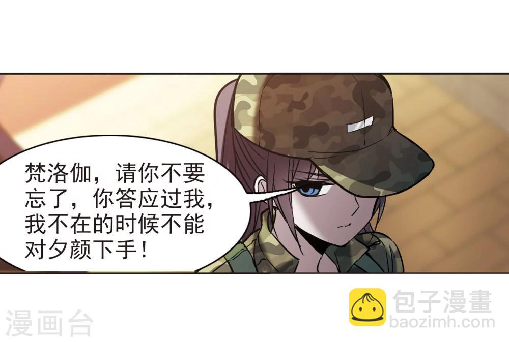 第325话 自己的心意444