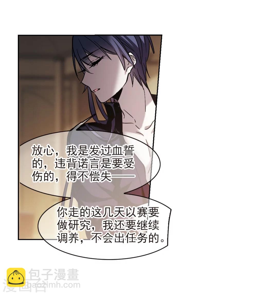 第325话 自己的心意445