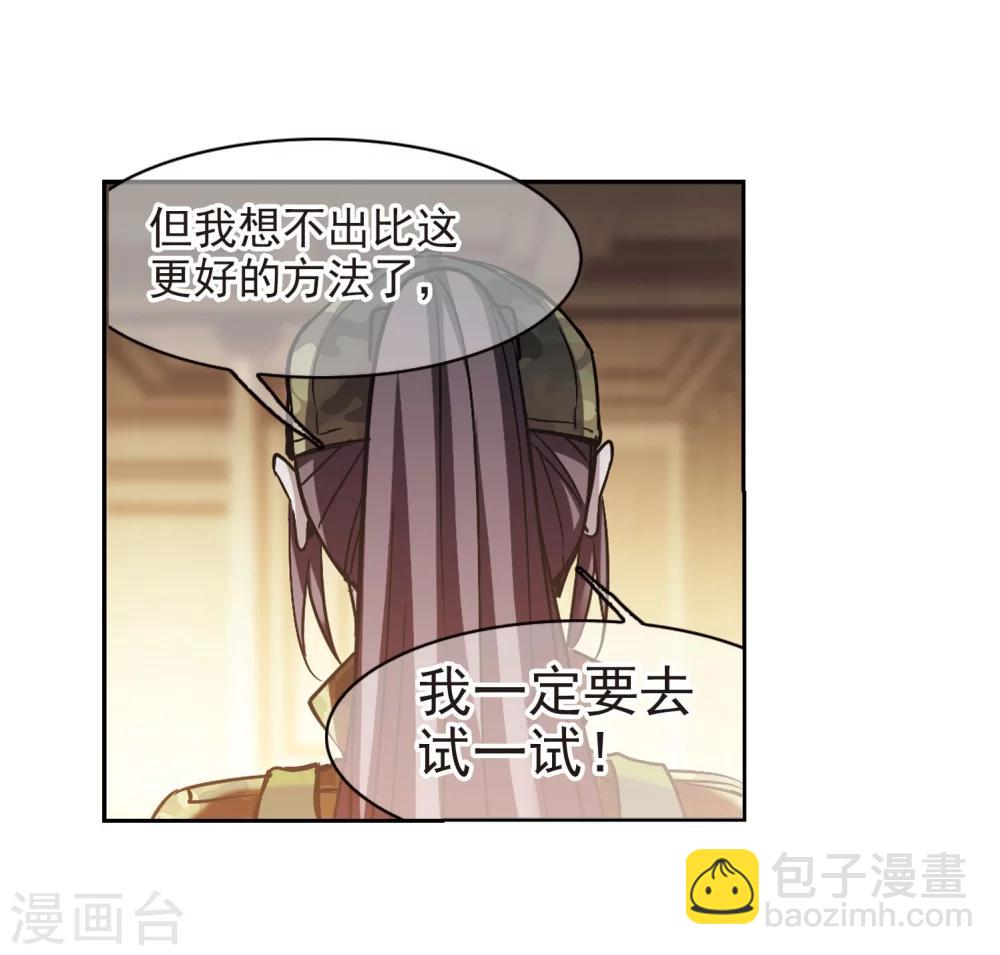 第325话 自己的心意451
