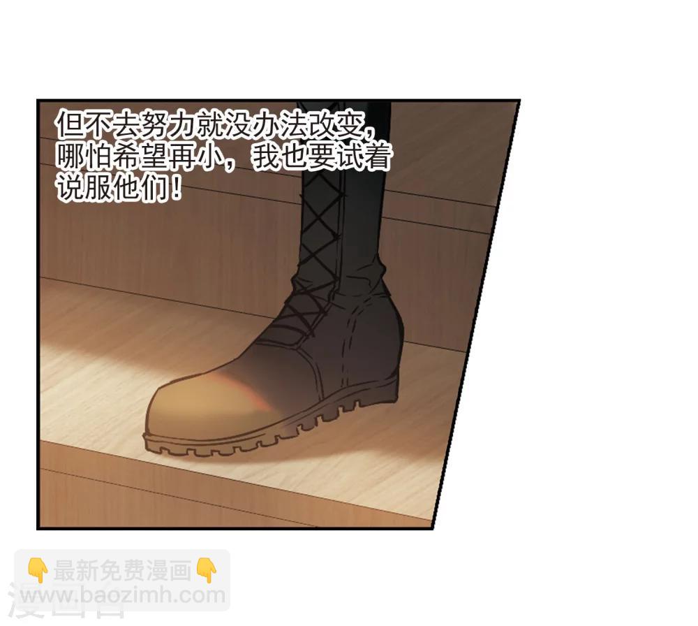 第325话 自己的心意453