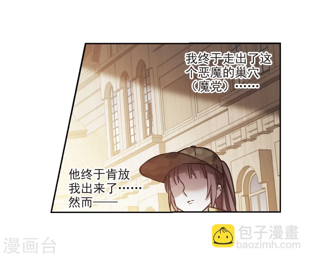 第325话 自己的心意454