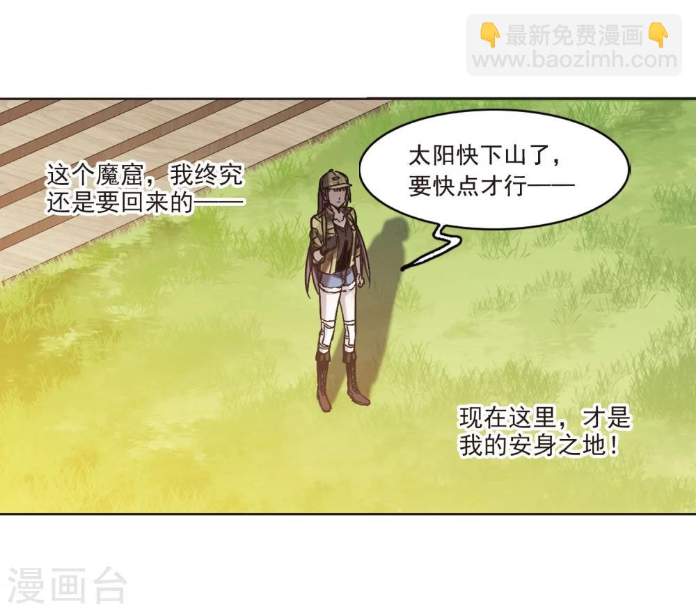 第325话 自己的心意455