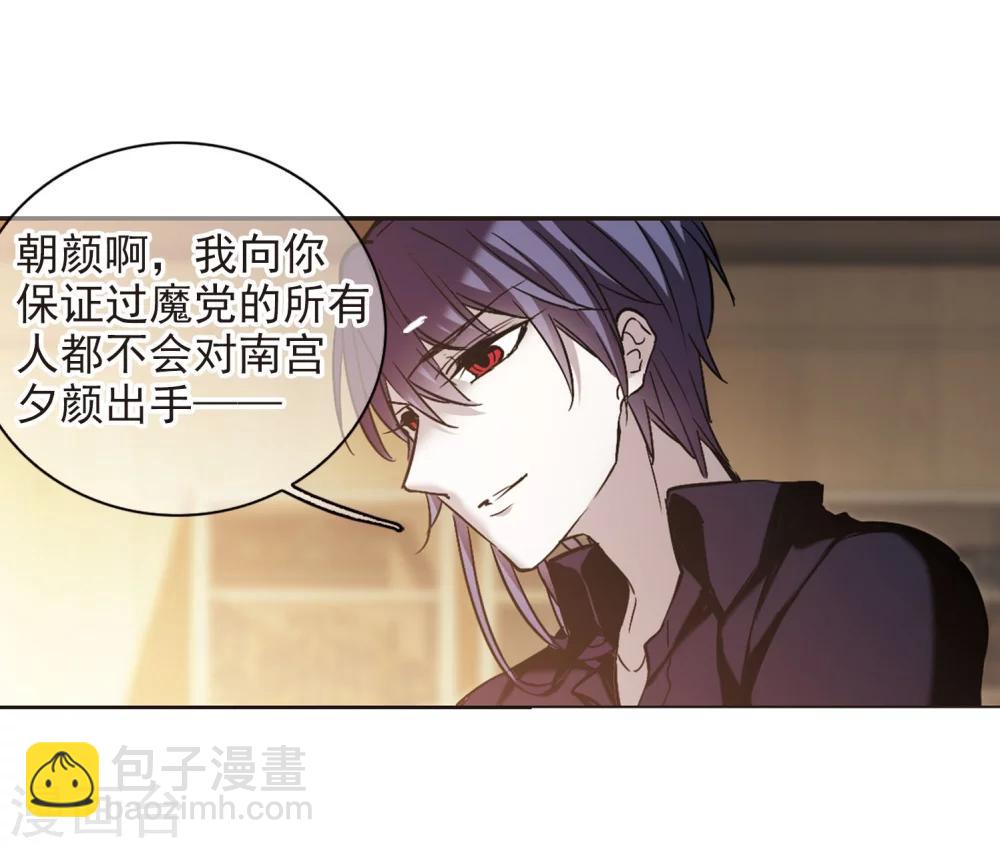 第325话 自己的心意456