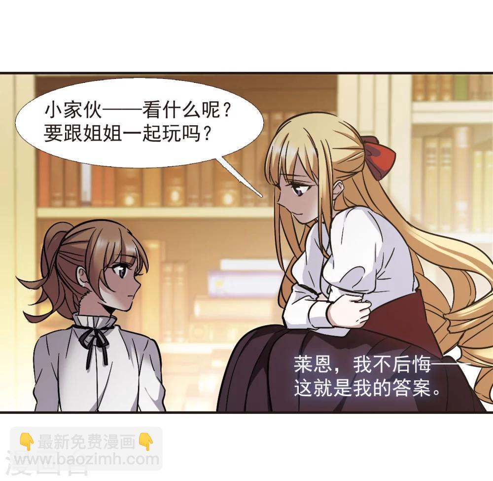 第326话 知己111