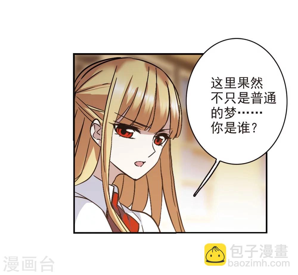 第326话 知己117