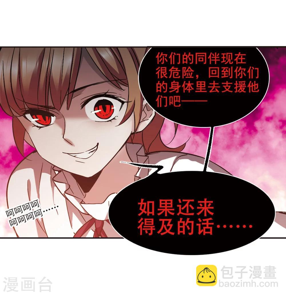 第326话 知己119