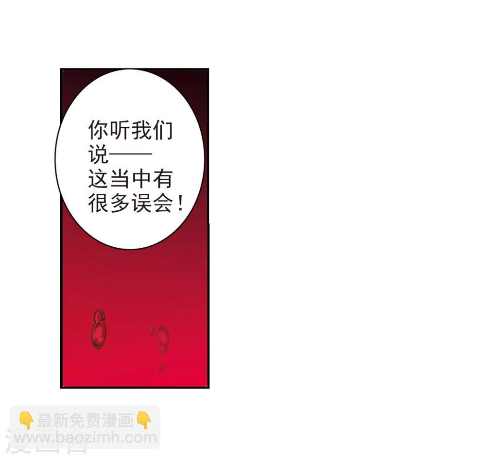 第326话 知己120