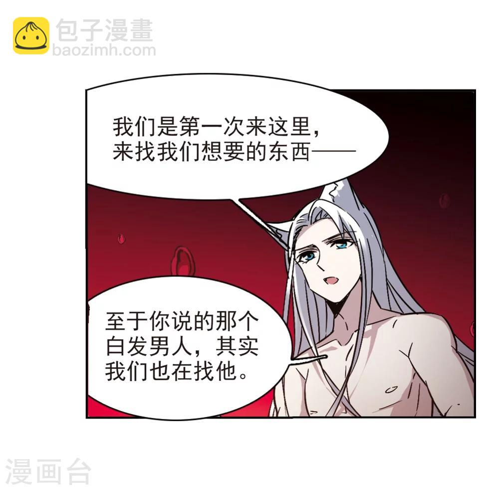 第326话 知己121