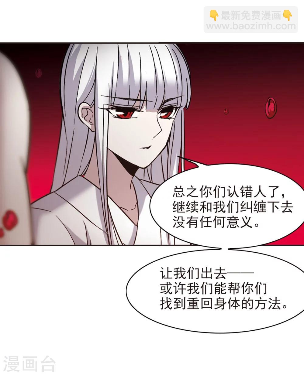 第326话 知己122