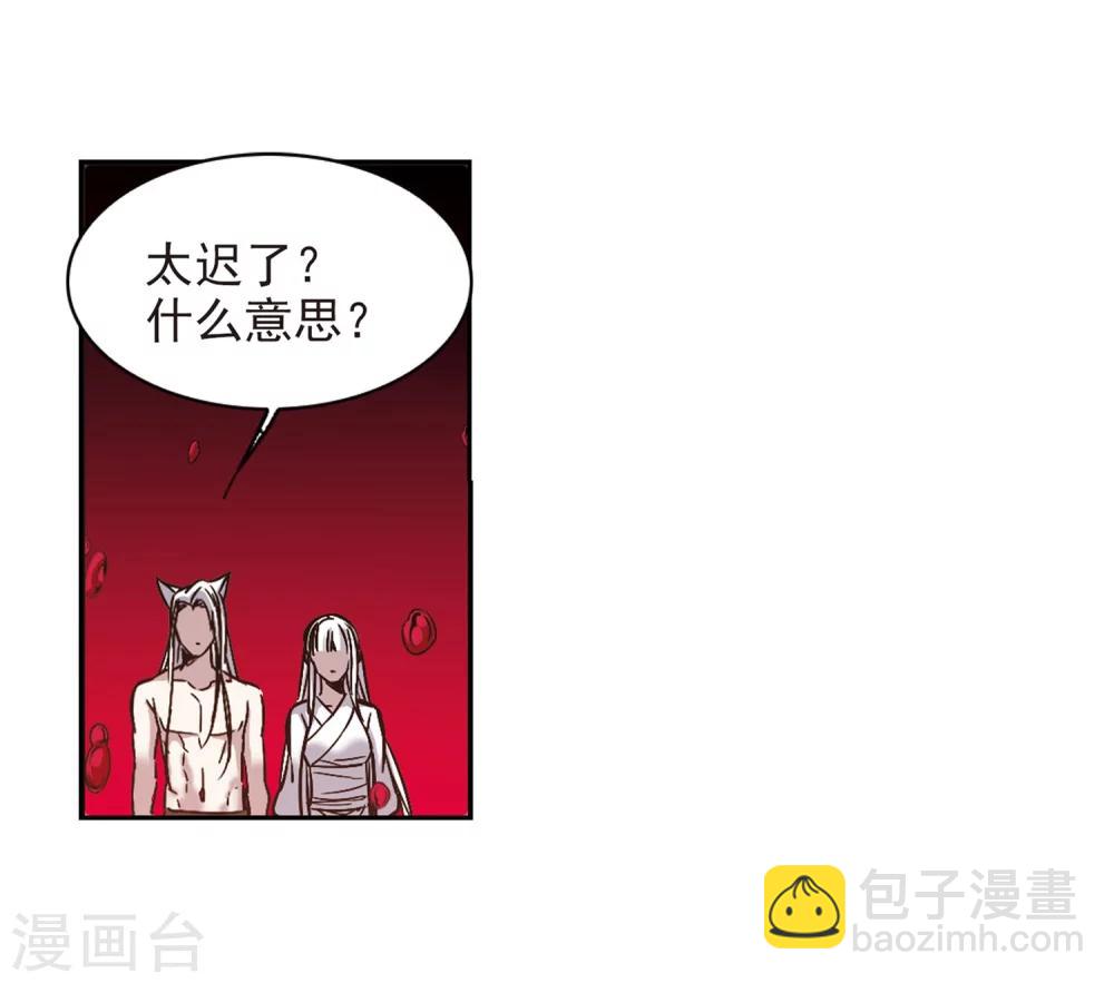 第326话 知己124