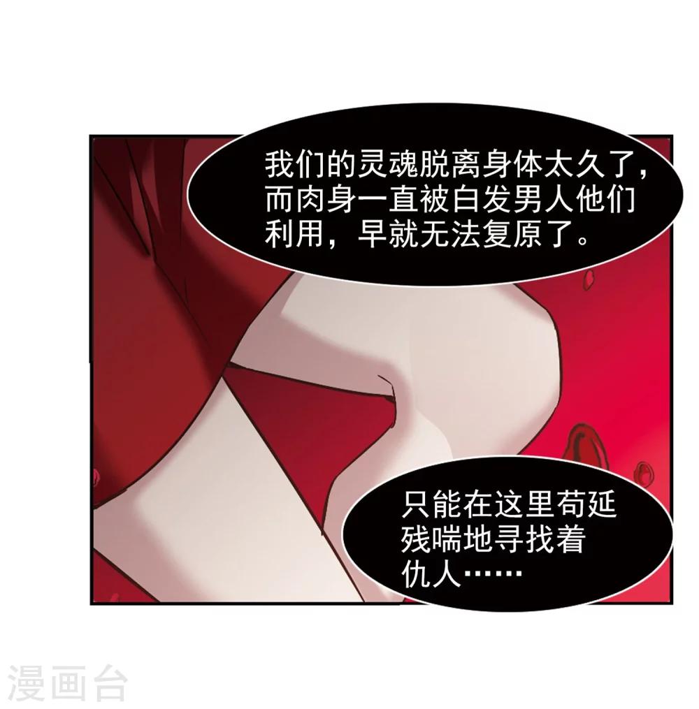 第326话 知己125