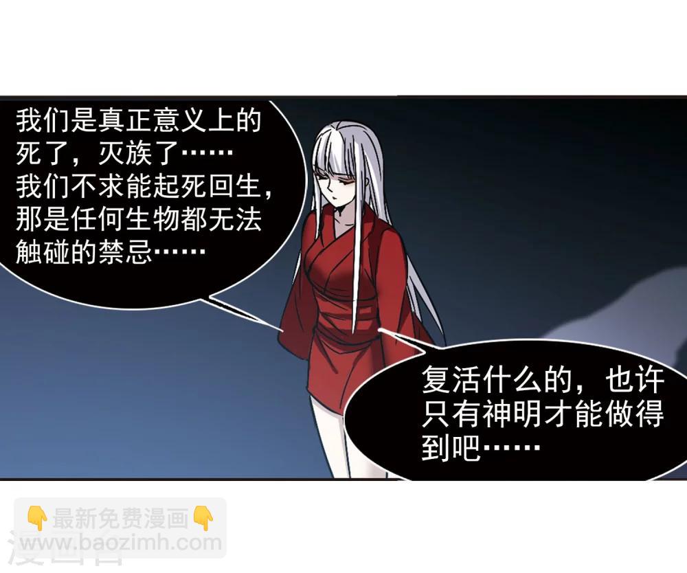 第326话 知己126