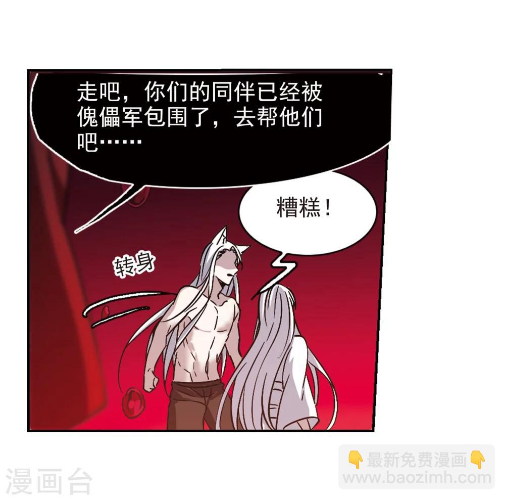第326话 知己127