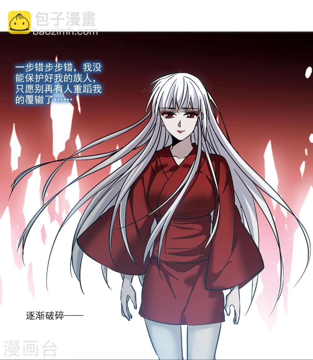 第326话 知己129
