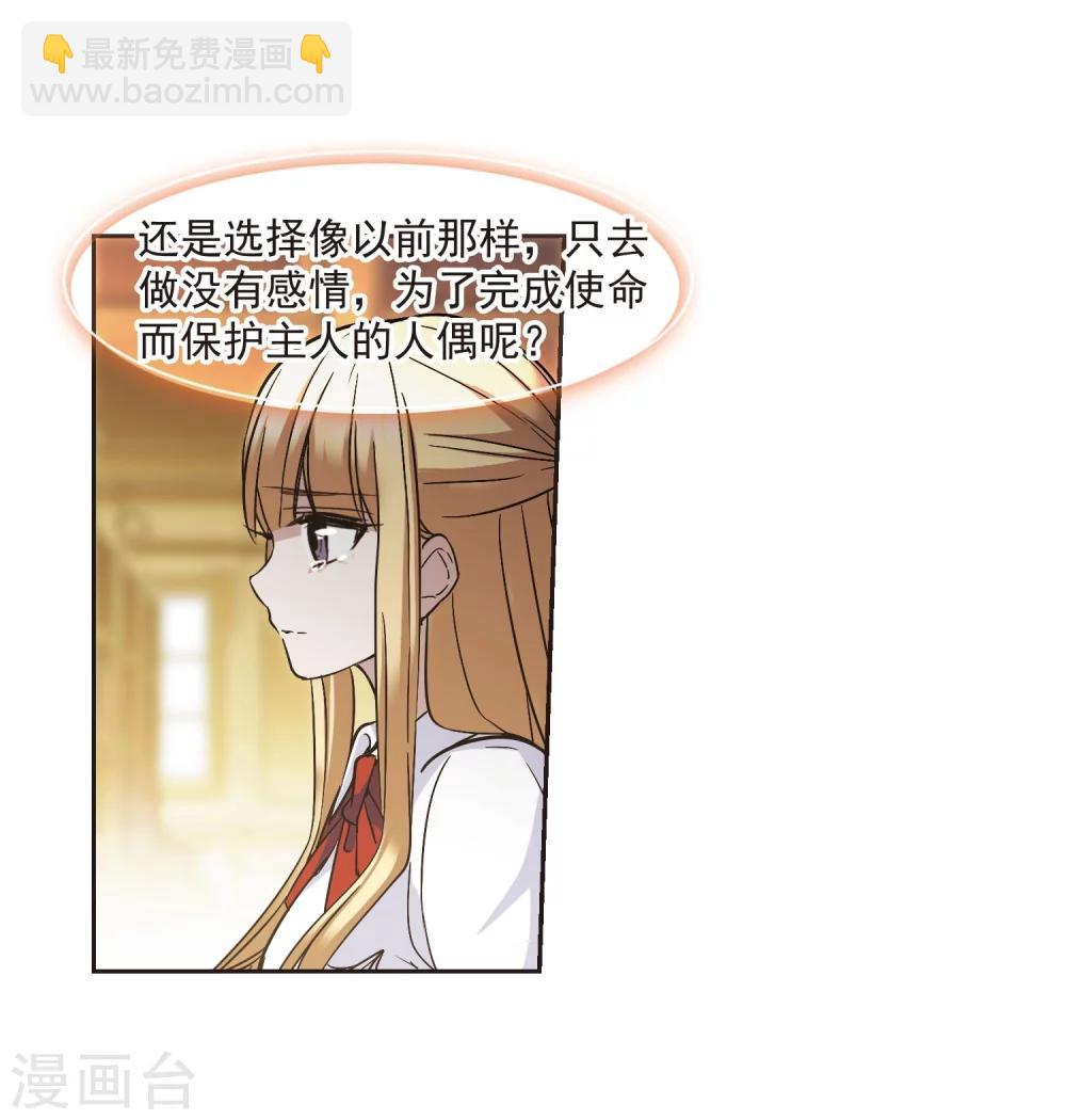 第326话 知己13