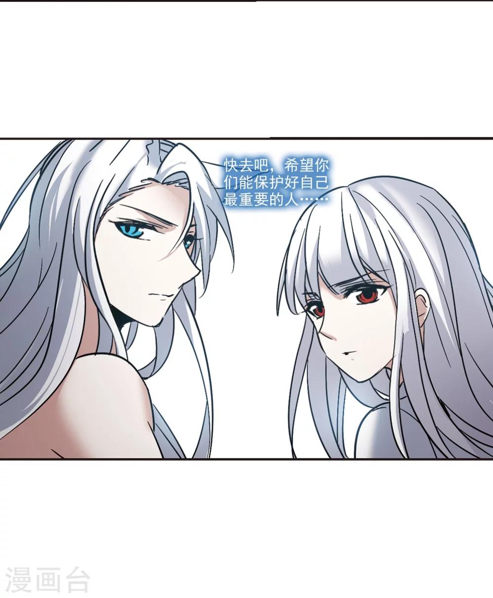 第326话 知己130