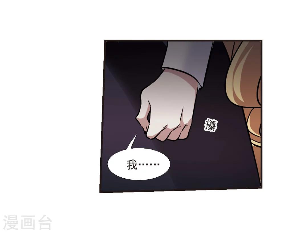 第326话 知己14