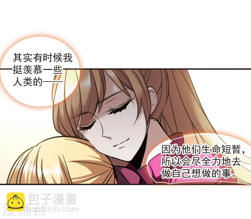 第326话 知己16
