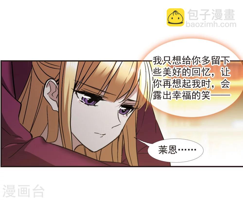 第326话 知己18