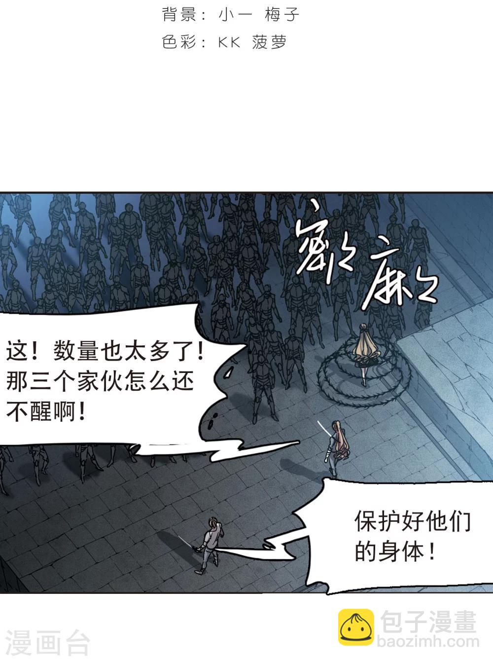 第327话 知己21