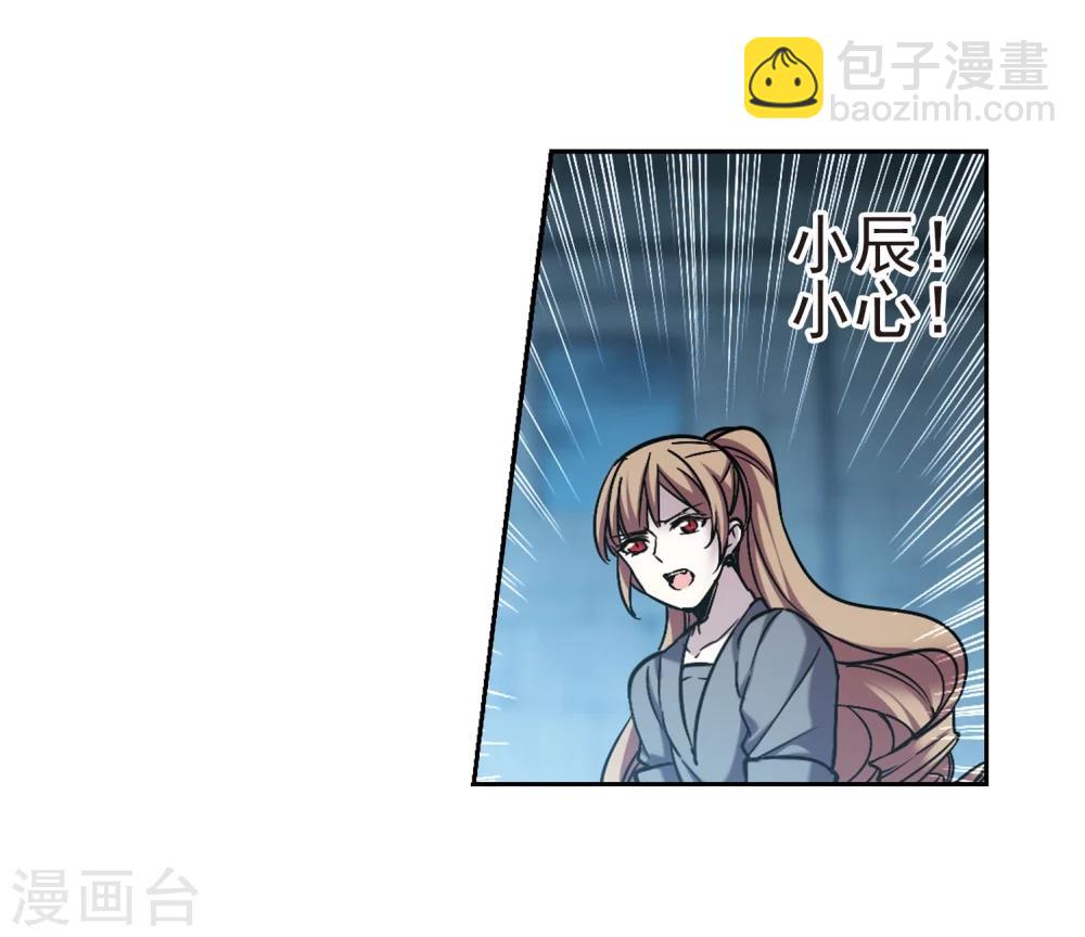 第327话 知己213