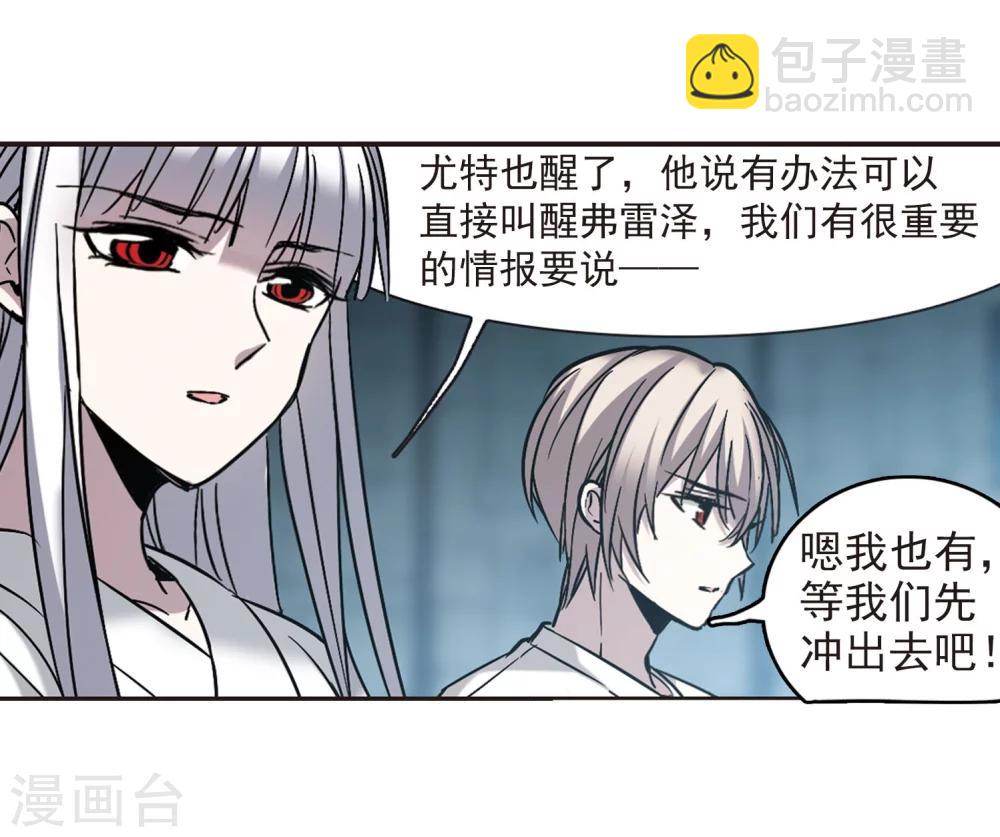 第327话 知己219