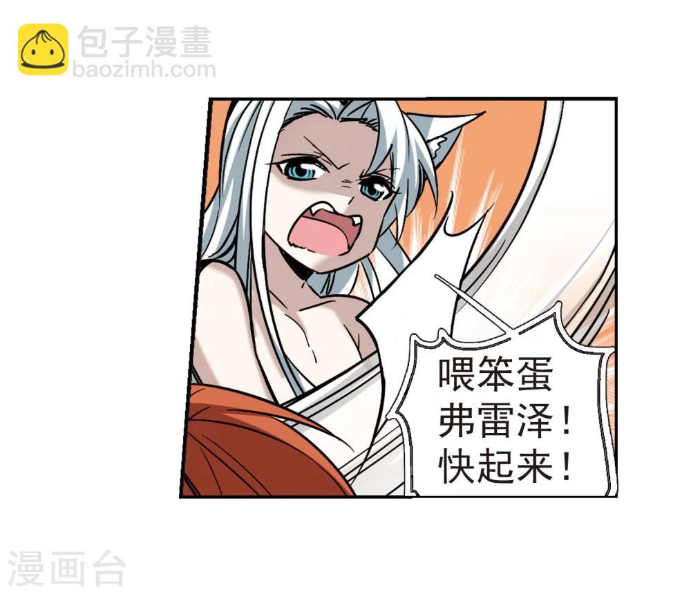 第327话 知己221