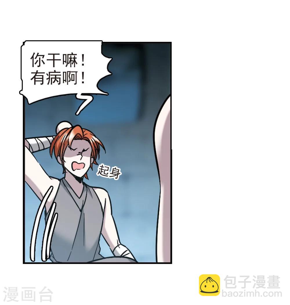 第327话 知己222