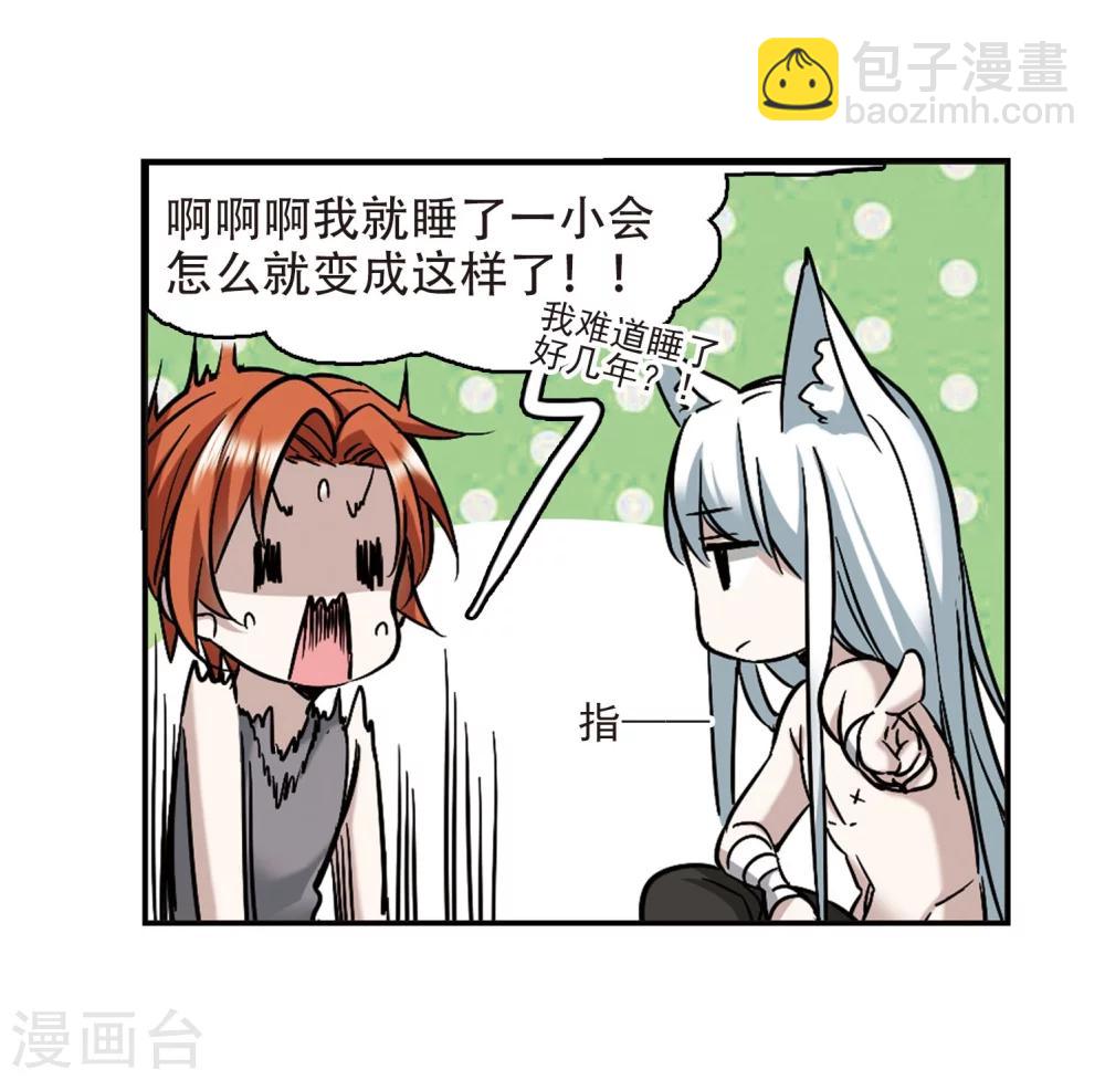 第327话 知己223