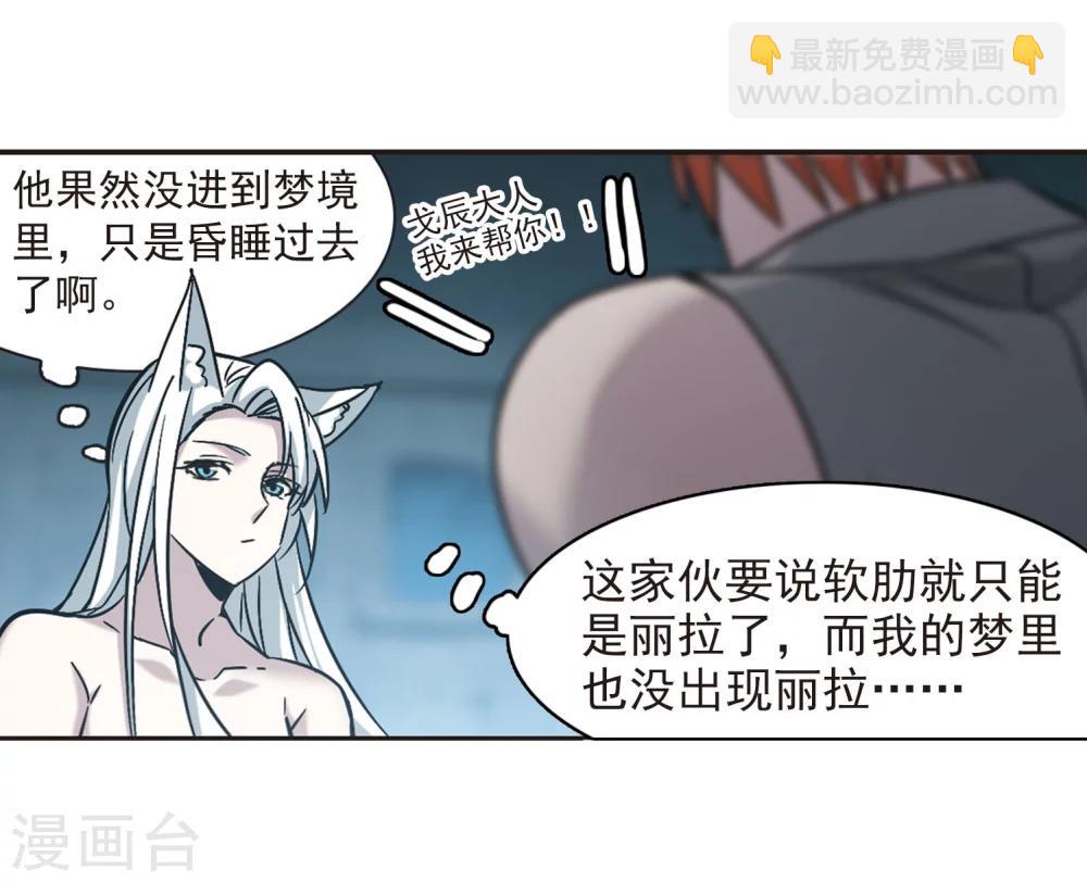 第327话 知己224