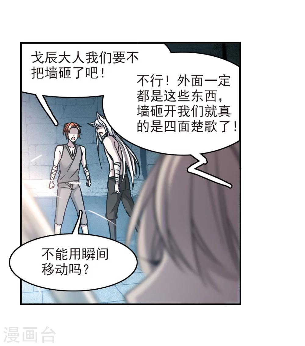 第327话 知己226